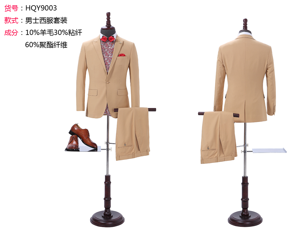 成都男士结婚礼服销售